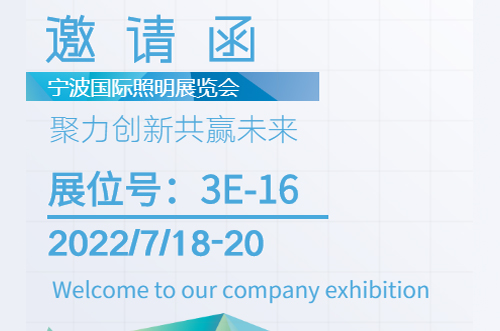 聚焦寧波展會，博維為您推介