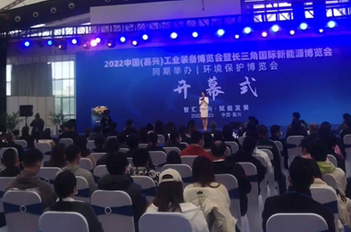 嘉興工業(yè)裝備博覽會，誠邀蒞臨