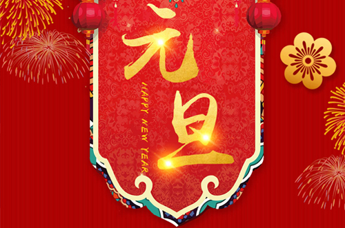 凡是過往，皆為序章;所有將來，皆為可盼